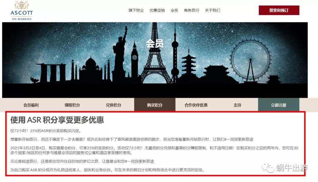 雅诗阁活动,活动护肤品雅诗兰黛