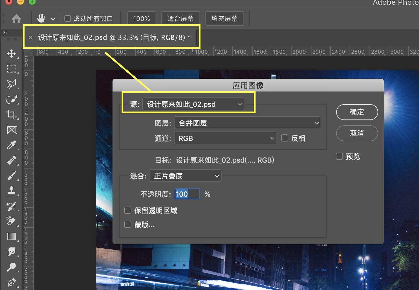 ps蒙版理解和使用方法,ps里什么是亮度蒙版