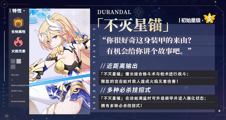 崩坏3呆鹅是谁,崩坏3呆鹅和琪亚娜