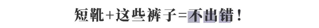 夏季小白鞋短靴洋气又高级,5款人气短靴时髦好看穿着又舒适