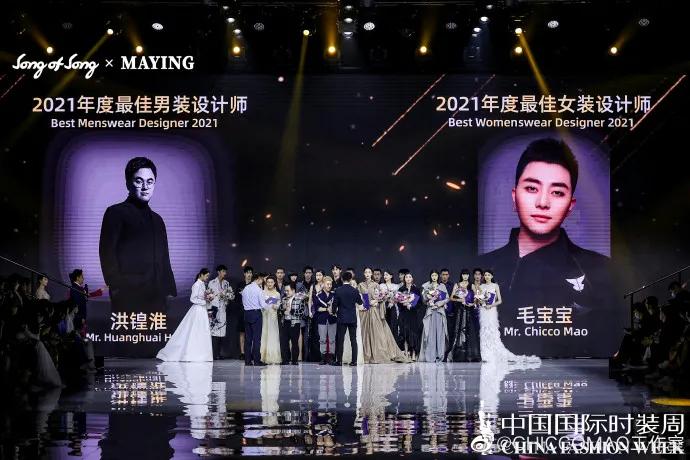 毛宝宝设计师抖音,毛宝宝设计师西服