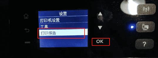 惠普打印机怎么清洗墨盒喷嘴,打印机喷嘴清洗