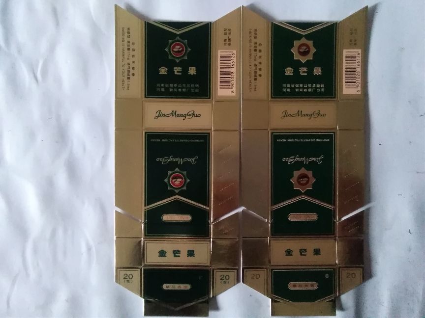 芒果标志的烟,芒果烟烟标