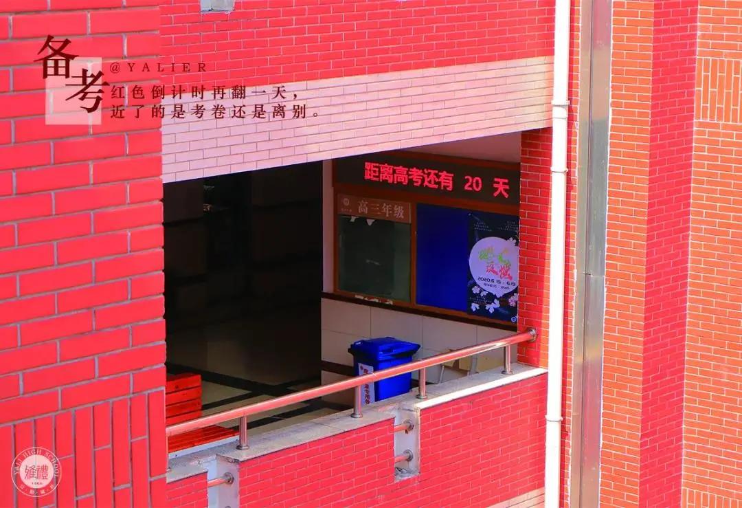 入读长沙四大名校最佳路径,怎样才能就读长沙4大名校