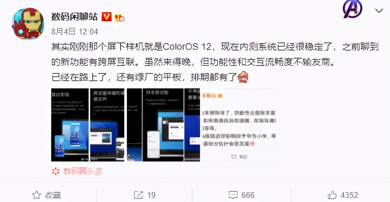 coloros12鍜宨os15瀵规瘮娴嬭瘯,coloros12鍜宨os15
