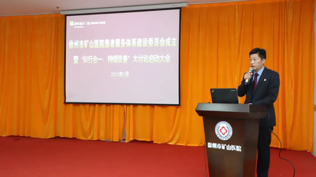 鐭ヨ鍚堜竴鎶撹惤瀹炲ぇ璁ㄨ娲诲姩鎬荤粨,寰愬窞鐭垮北鍖婚櫌