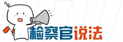 冒充校长诈骗最新消息,假冒校长诈骗案例