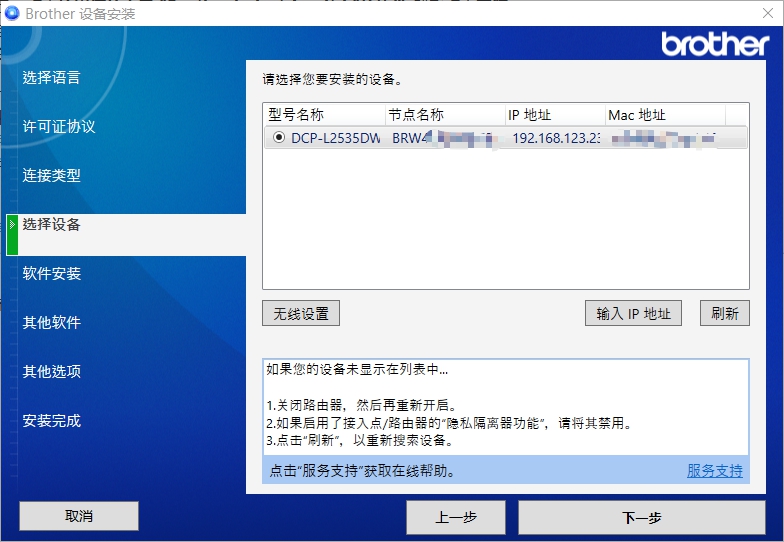 无线三合一激光打印机性价比,激光打印机单面打印和双面打印