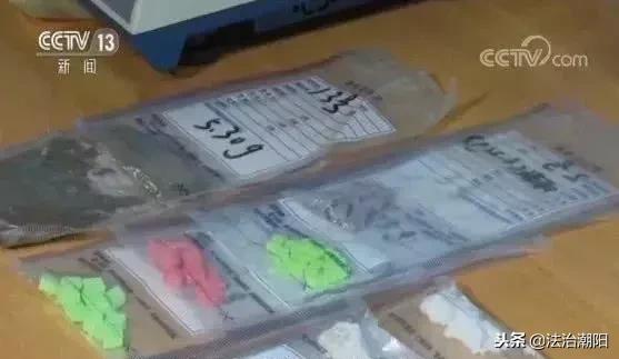 初高中生用的新型毒品,新型毒品初中生