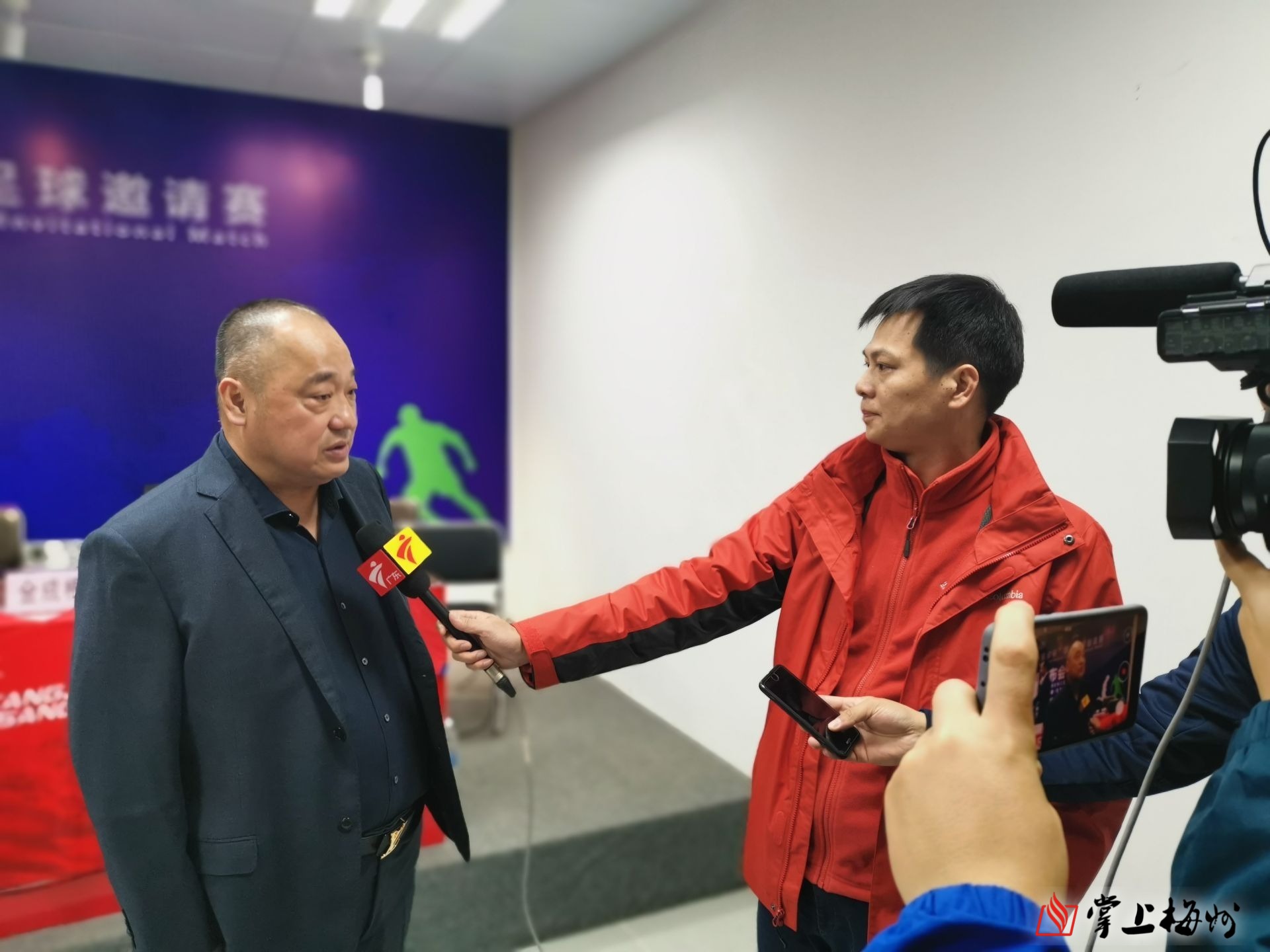 梅州国际足球赛,中国梅州冬月国际足球邀请赛