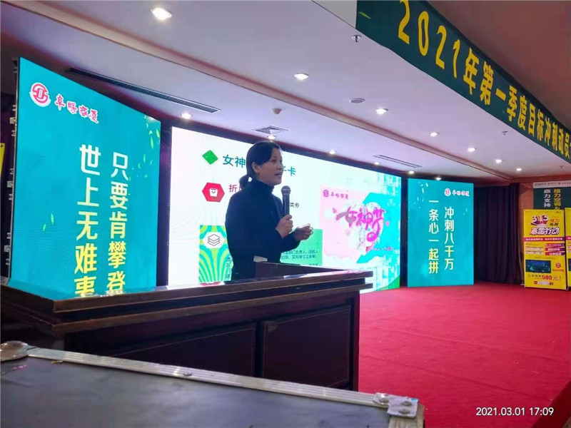 闃滈槼鍟嗗帵鍙戝睍鐩爣,闃滈槼鍟嗗帵绗竴瀛e害鐩爣