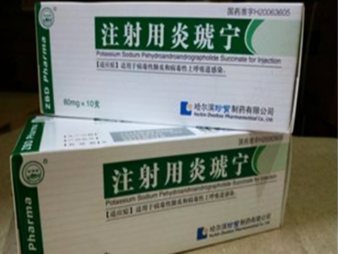 2岁小孩输液致死,炎琥宁注射液小孩可以用吗