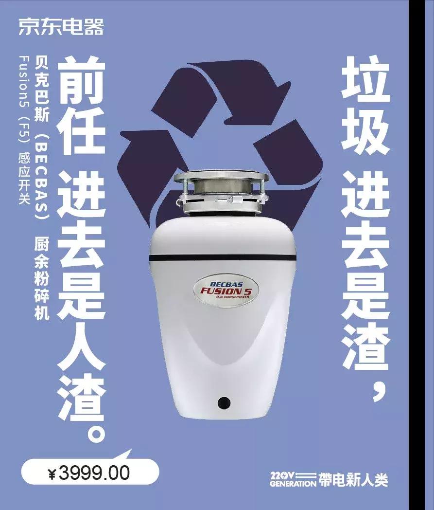 卖货广告文案如何让人眼前一亮,卖货朋友圈广告文案