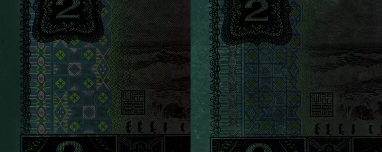 2元绿色纸币背面图案是什么,2元2角的纸币现在还发行吗