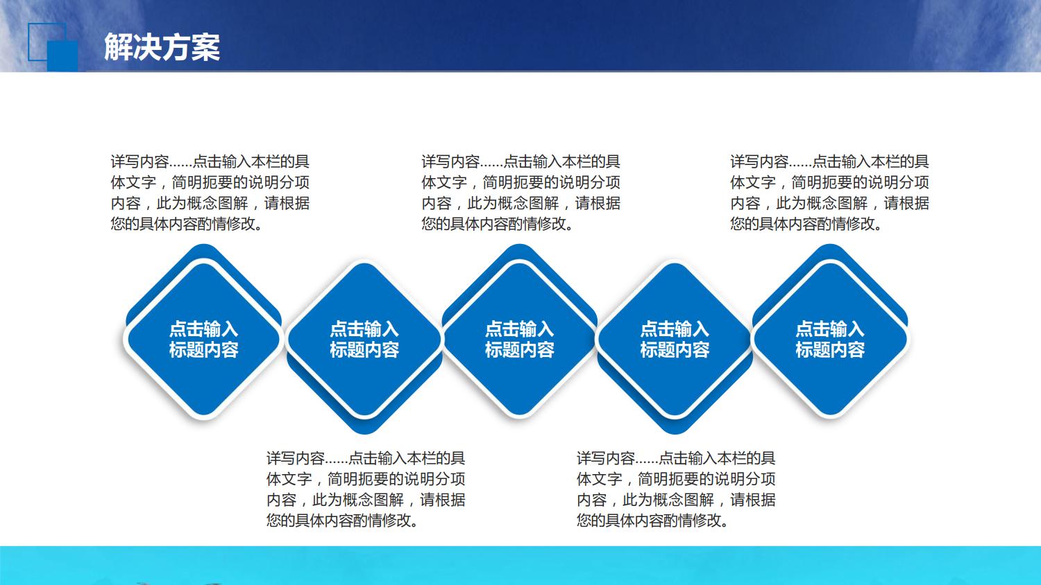 房地产平台公司商业计划书,房地产项目融资商业计划书