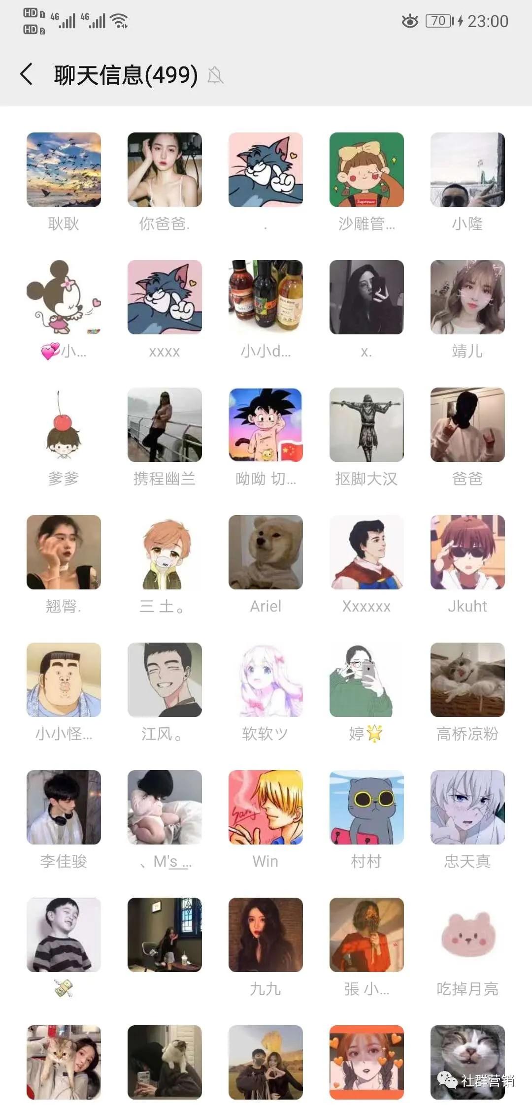 如何吸粉建微信群,微信群怎么吸粉最精准快