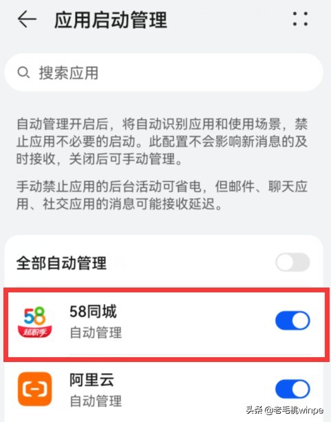 这才是解决手机卡顿的正确方式,手机不流畅卡顿怎么办