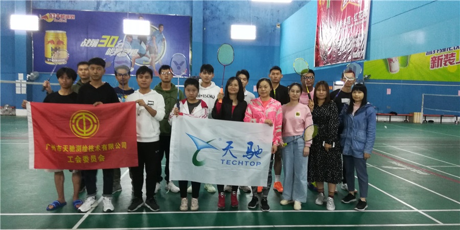 工会情系盛夏活动,情系员工浓浓关怀暖人心