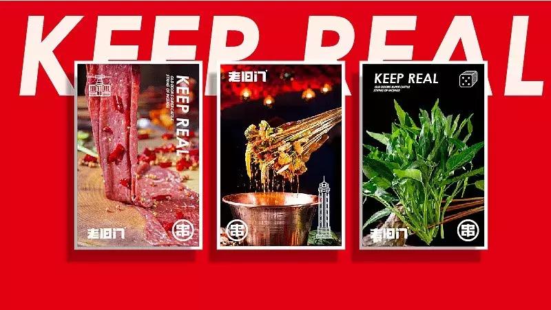 串串香店铺装修设计,串串店装修风格国潮