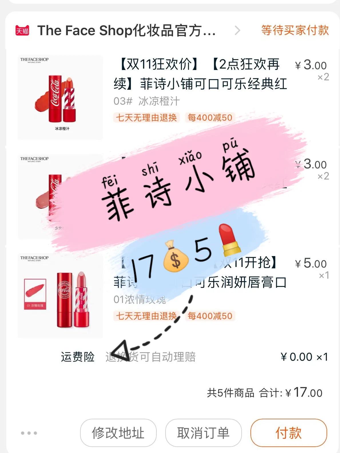 从哪里可以买到真的大牌口红,大牌正品小样口红可扫码吗