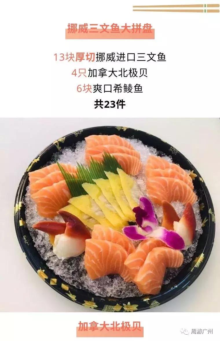 深圳挪威三文鱼官网价格,永鲜挪威三文鱼