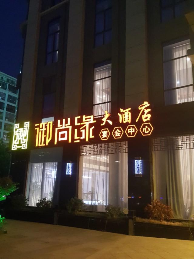 南京麒麟门天赋广场公寓,南京麒麟门天赋广场中国黄金