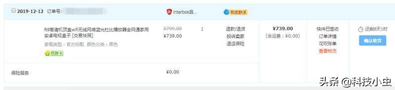 给NAS找个伴,给超清爱好者的馈赠,interboxR9蓝光*放播**器实测