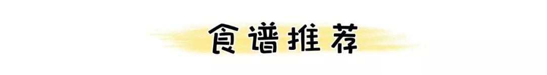 孕妇食谱4到6个月,辅食6个月食谱