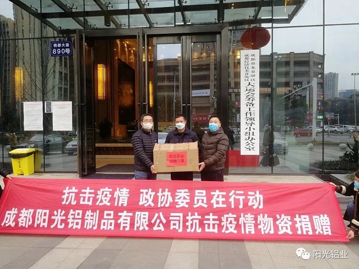 爱心企业实际行动助力疫情防控,众志成城抗疫情企业积极献爱心