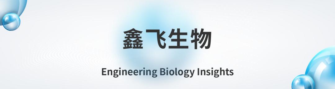 全球合成生物公司排名前十,全球合成生物公司排名