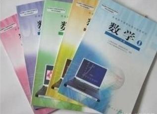 高中数学课本知识点会更新吗,高一数学人教版知识点讲解