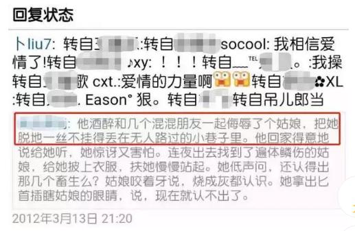 线下碰面约架,线下约架队友