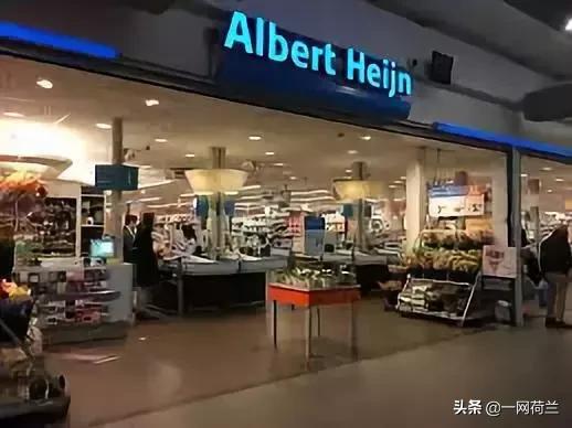 荷兰超市公开宣战，指名道姓开撕