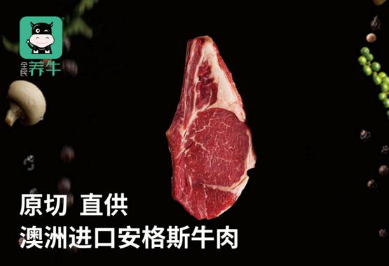 疫情期间，全民养牛用进货价卖牛肉，3小时闪送全上海