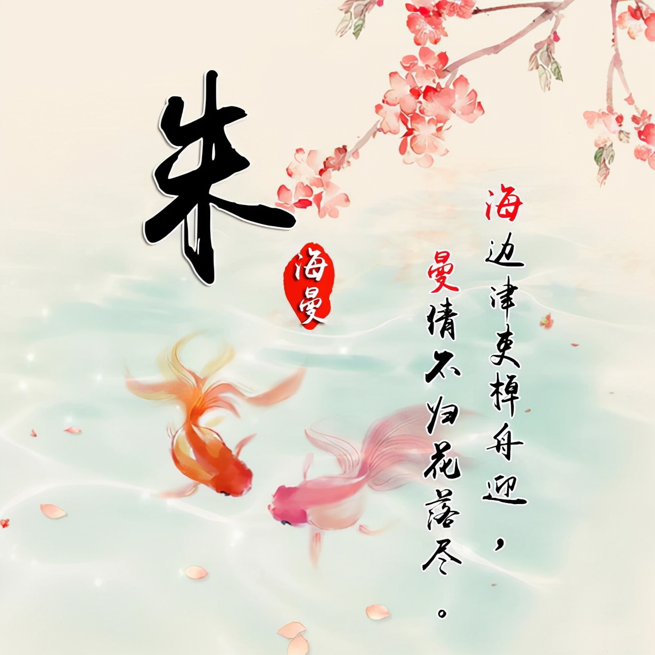 微信头像简单大方阳光带签名的,最近微信头像个性签名都不换了