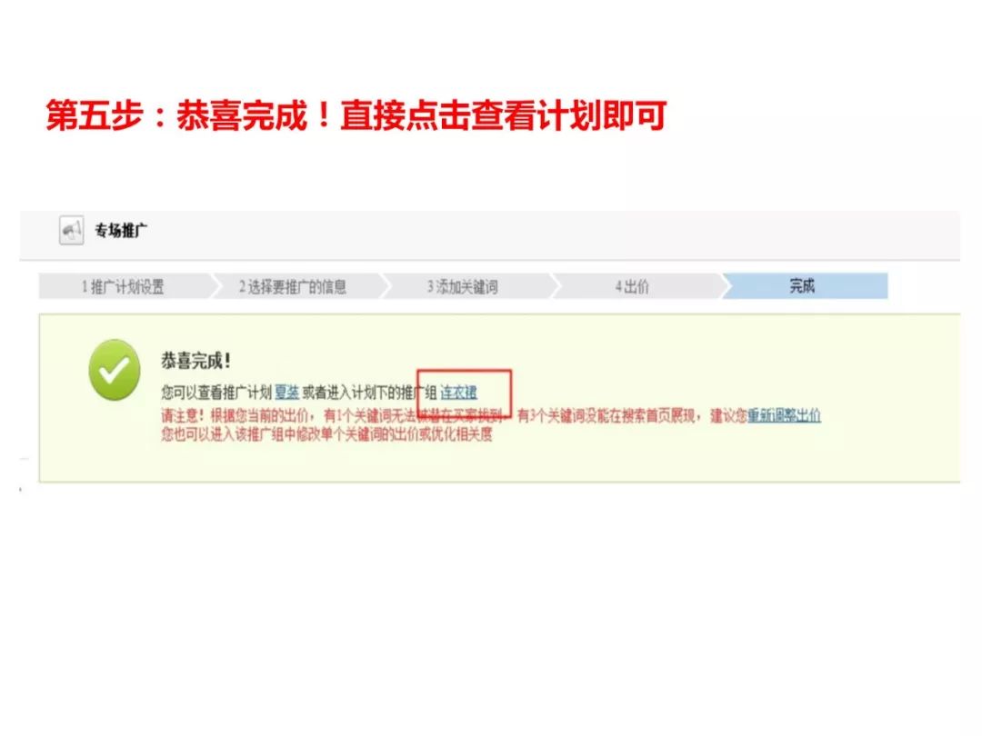 干货分享超卖口诀,干货分享三大销售绝招