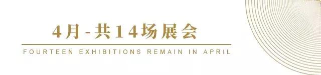临沂会展中心2024展会一览表,山东临沂第11届展会地址