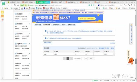 开好一家网店需要做哪些事,开一家网店需要投资多少钱
