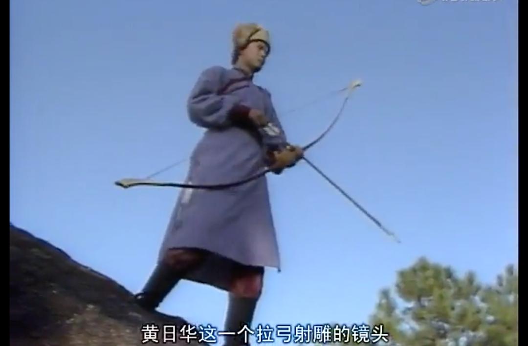 射雕英雄传37,射雕英雄传40年后的变化