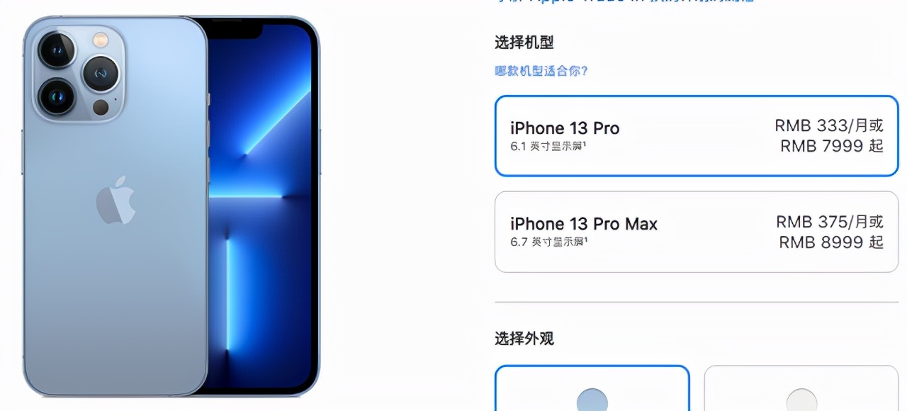 美国上班多久能买iphone13,美国买一台苹果iphone13要多久