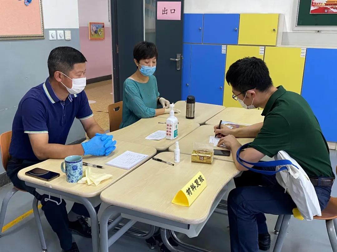 天津滨海新区泰达一小小学报名,天津泰达小学报名