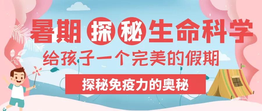 鍦嗕腑鍖楃,鍦嗕腑鍖楃鐢熷懡绉戝涓績