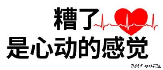 重疾评测|同方全球康健一生新多倍保亮点和不足