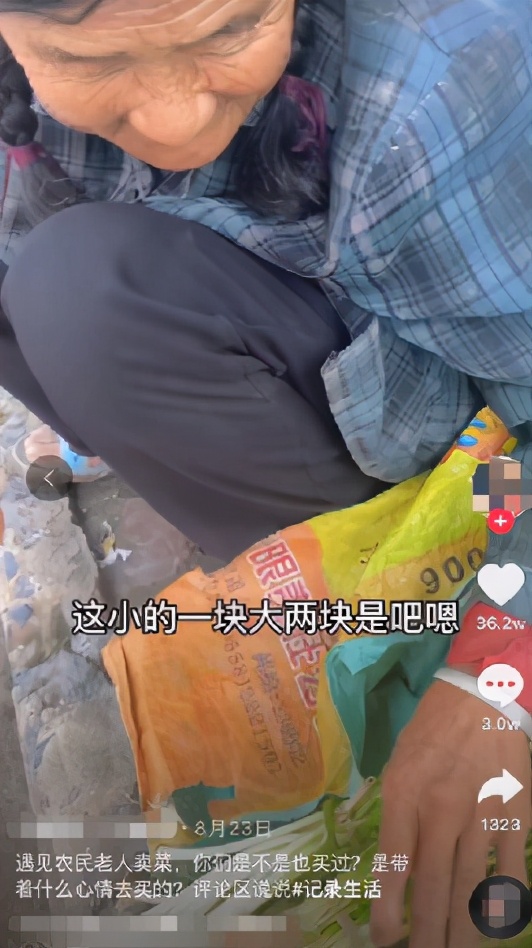 靠眼泪就能赚钱,靠眼泪发家致富