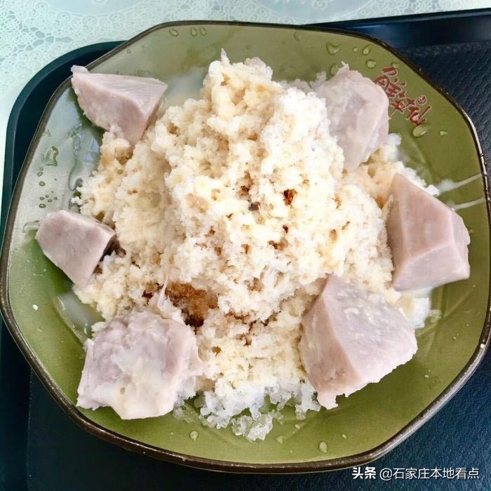 吃芋圆鲜芋仙,石家庄哪家鲜芋仙最全