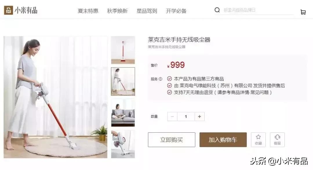 戴森v8和小狗t11吸尘器对比,戴森吸尘器与国产吸尘器吸力对比