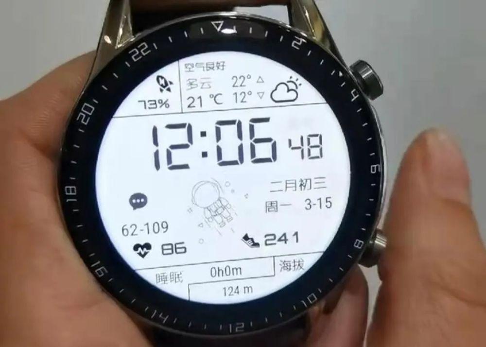 华为最大的太空表盘,华为太空表盘设计者赚了多少钱
