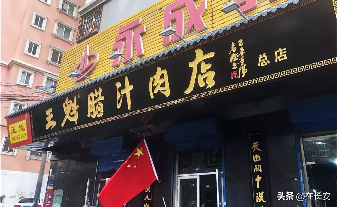 西安名吃一条街都有什么,西安美食推荐必吃前十名在哪里