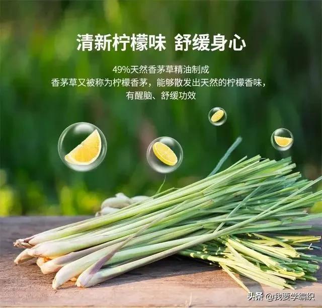 全网狂销10W+盒,日本“变态”驱蚊剂!网友:1盒搞定整个夏天