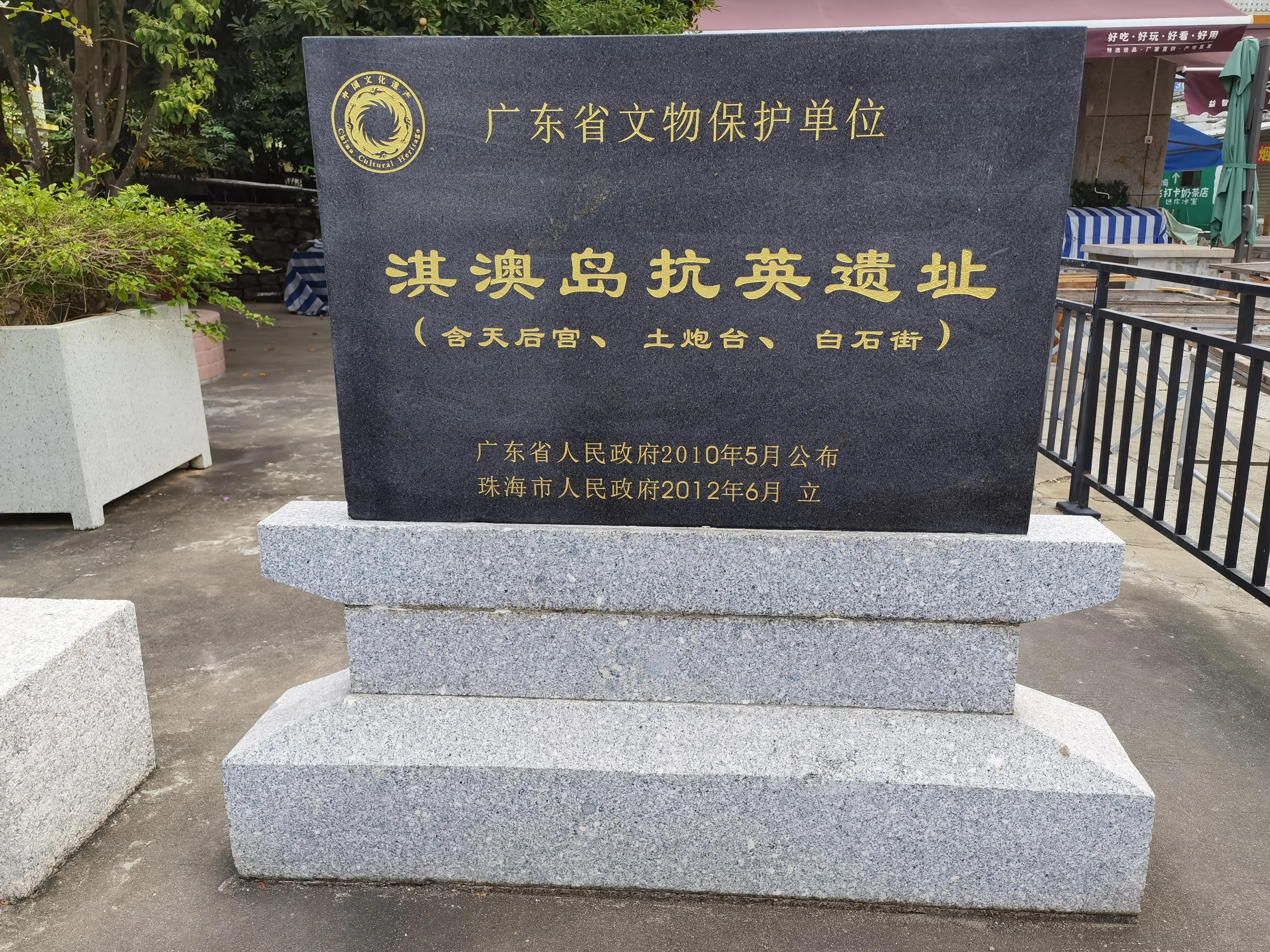 珠海淇澳岛红树林攻略,珠海桂山岛3天二夜的旅游攻略